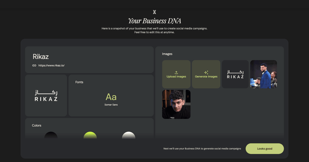 راجع الـ Business DNA