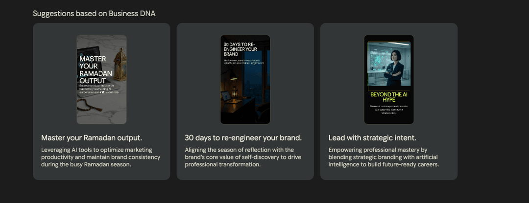 احصل على أفكار الحملات